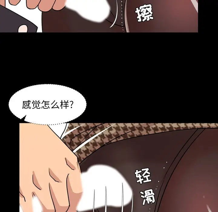 今天有空吗？[顶通]韩漫全集-第10话无删减无遮挡章节图片 