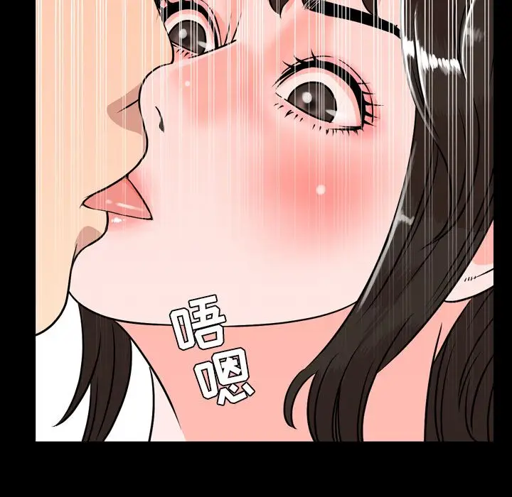 今天有空吗？[顶通]韩漫全集-第10话无删减无遮挡章节图片 