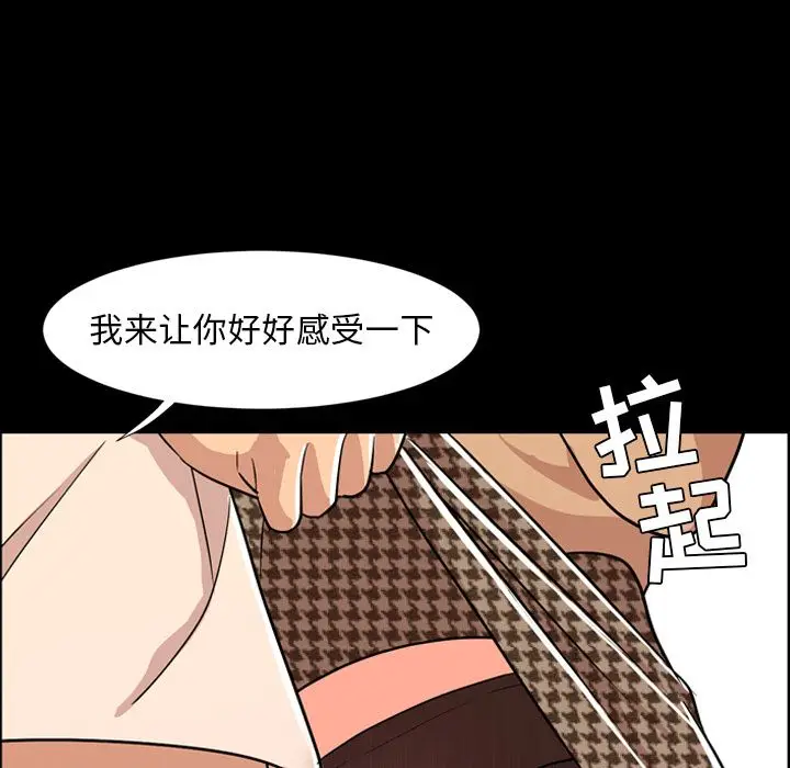今天有空吗？[顶通]韩漫全集-第10话无删减无遮挡章节图片 