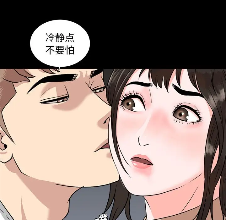 今天有空吗？[顶通]韩漫全集-第10话无删减无遮挡章节图片 