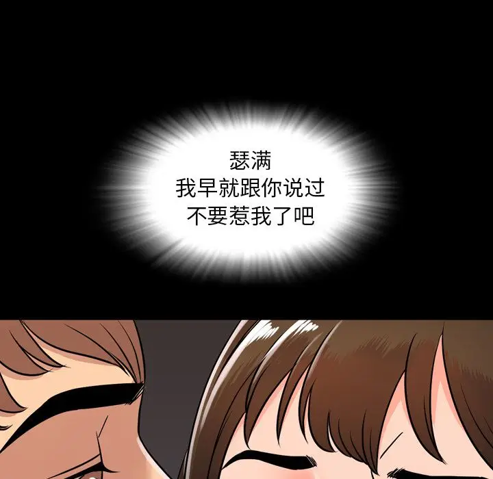 今天有空吗？[顶通]韩漫全集-第10话无删减无遮挡章节图片 