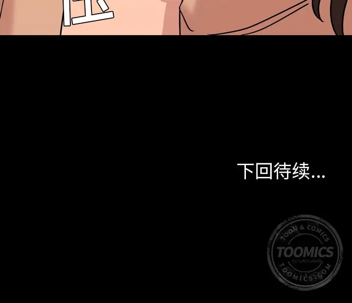 今天有空吗？[顶通]韩漫全集-第10话无删减无遮挡章节图片 