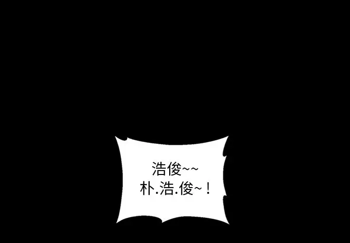 今天有空吗？[顶通]韩漫全集-第11话无删减无遮挡章节图片 