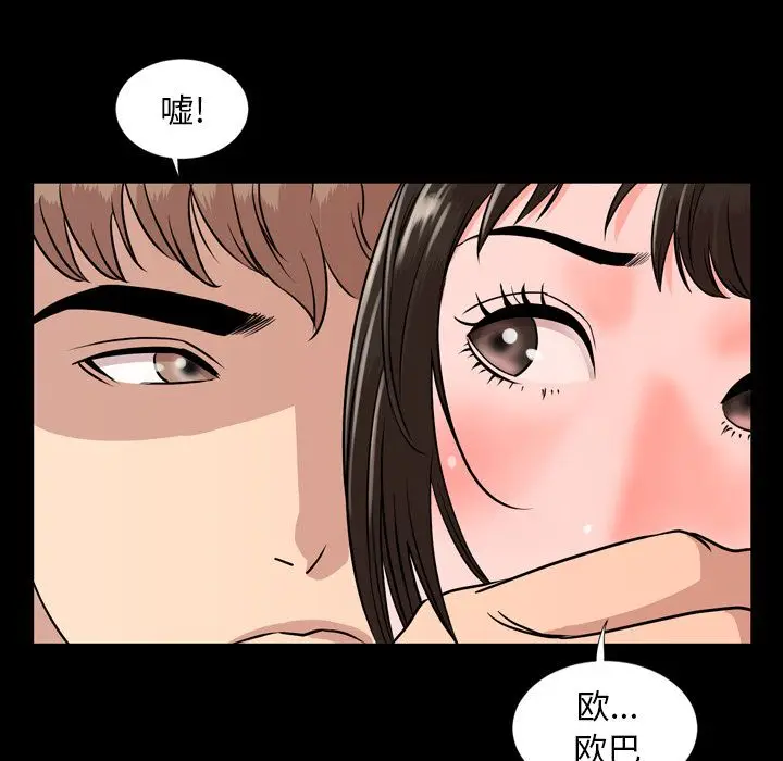 今天有空吗？[顶通]韩漫全集-第11话无删减无遮挡章节图片 