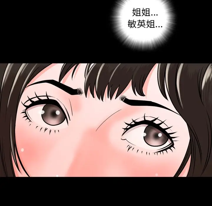 今天有空吗？[顶通]韩漫全集-第11话无删减无遮挡章节图片 