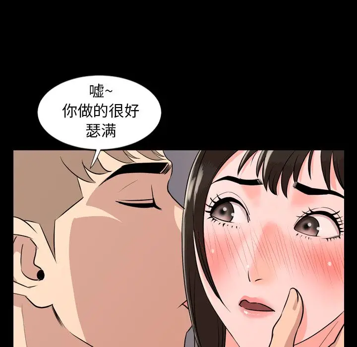 今天有空吗？[顶通]韩漫全集-第11话无删减无遮挡章节图片 