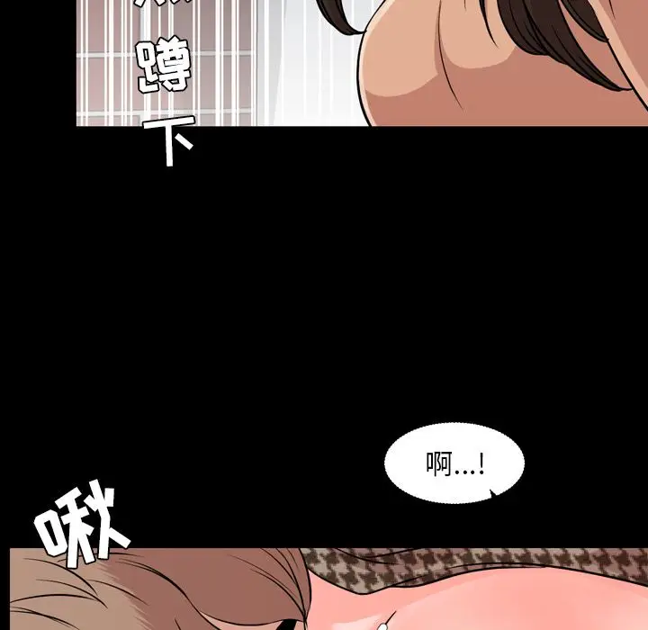 今天有空吗？[顶通]韩漫全集-第11话无删减无遮挡章节图片 