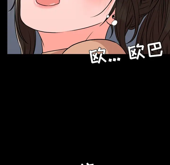 今天有空吗？[顶通]韩漫全集-第11话无删减无遮挡章节图片 