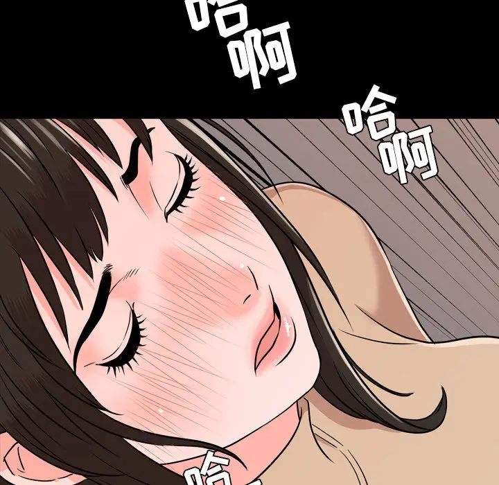 今天有空吗？[顶通]韩漫全集-第11话无删减无遮挡章节图片 