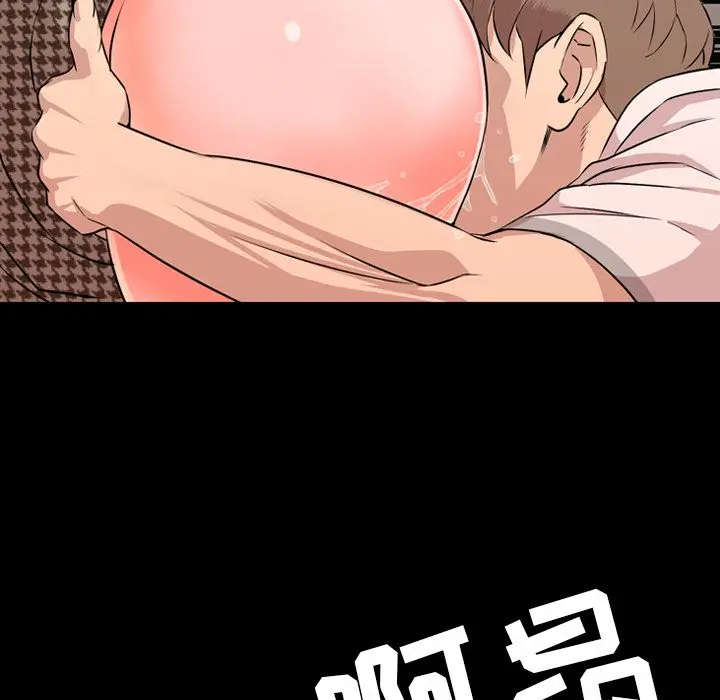 今天有空吗？[顶通]韩漫全集-第11话无删减无遮挡章节图片 