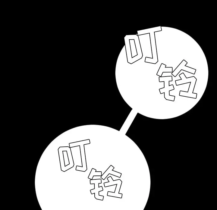 今天有空吗？[顶通]韩漫全集-第11话无删减无遮挡章节图片 