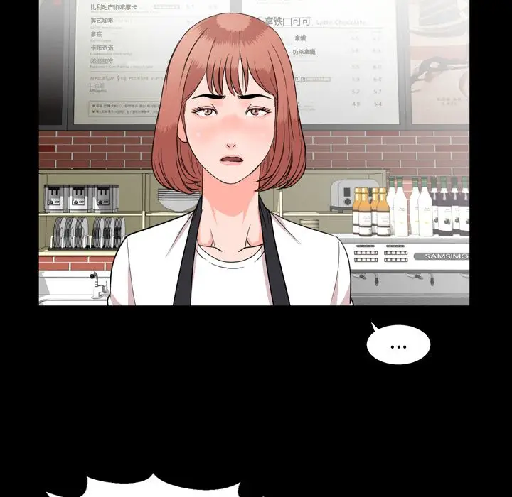 今天有空吗？[顶通]韩漫全集-第11话无删减无遮挡章节图片 