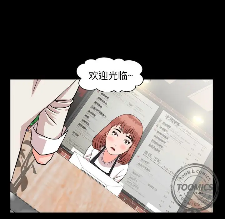 今天有空吗？[顶通]韩漫全集-第11话无删减无遮挡章节图片 