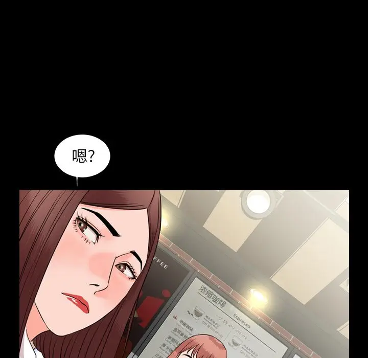 今天有空吗？[顶通]韩漫全集-第11话无删减无遮挡章节图片 