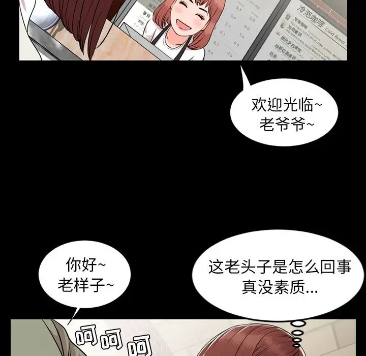 今天有空吗？[顶通]韩漫全集-第11话无删减无遮挡章节图片 