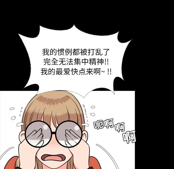 今天有空吗？[顶通]韩漫全集-第11话无删减无遮挡章节图片 