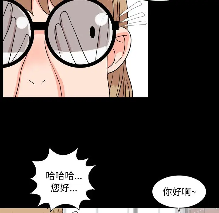 今天有空吗？[顶通]韩漫全集-第11话无删减无遮挡章节图片 