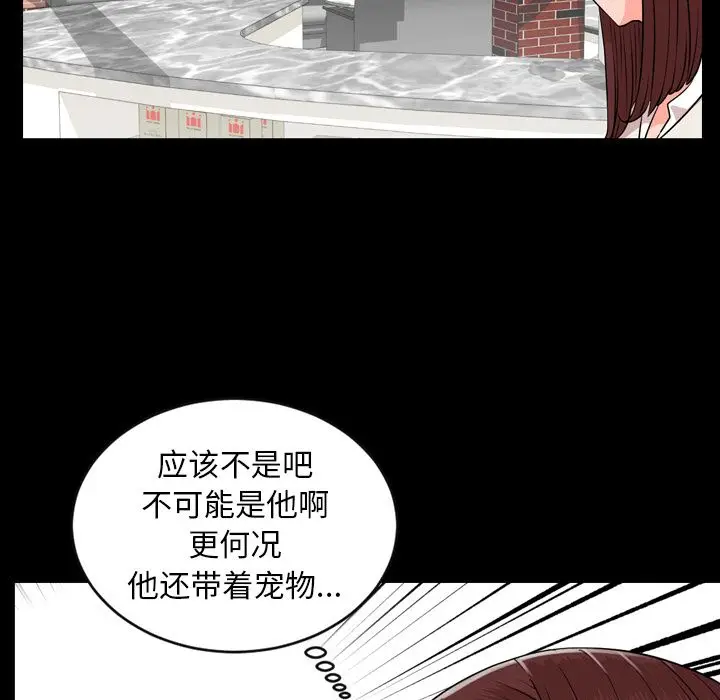 今天有空吗？[顶通]韩漫全集-第11话无删减无遮挡章节图片 