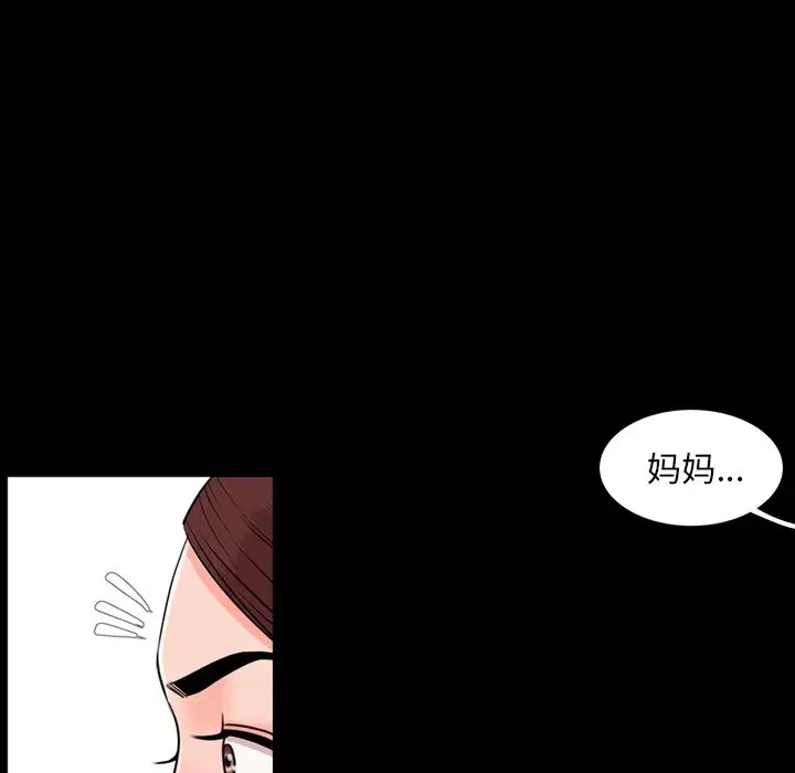 今天有空吗？[顶通]韩漫全集-第11话无删减无遮挡章节图片 
