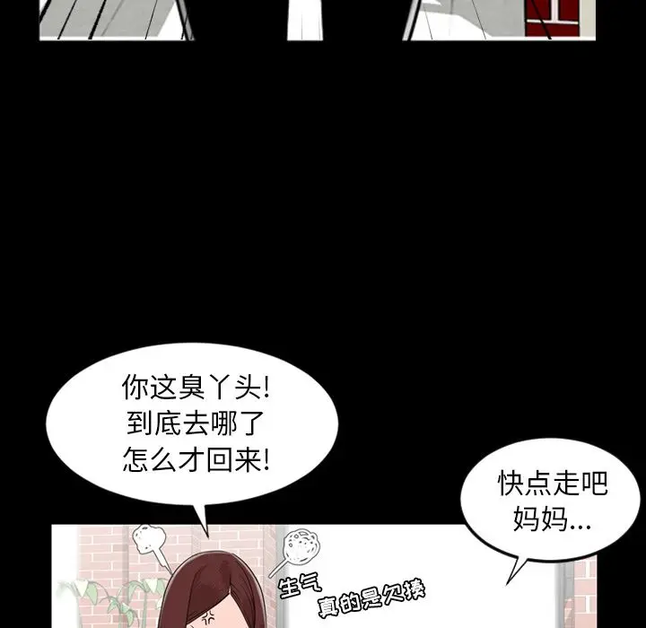今天有空吗？[顶通]韩漫全集-第11话无删减无遮挡章节图片 