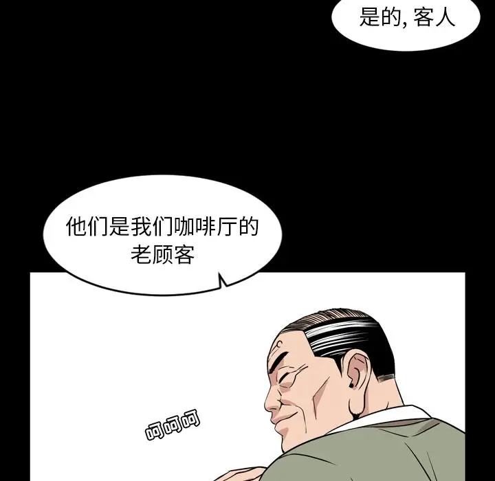 今天有空吗？[顶通]韩漫全集-第11话无删减无遮挡章节图片 