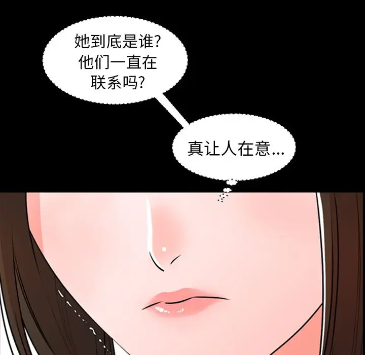 今天有空吗？[顶通]韩漫全集-第12话无删减无遮挡章节图片 