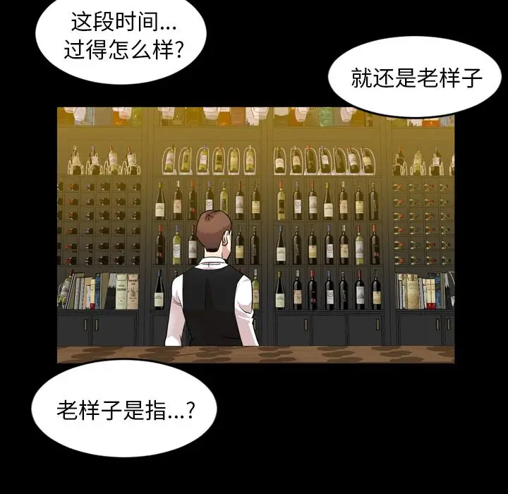 今天有空吗？[顶通]韩漫全集-第12话无删减无遮挡章节图片 