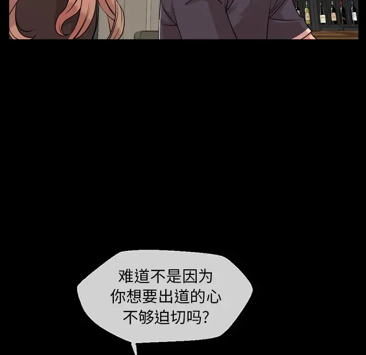 今天有空吗？[顶通]韩漫全集-第12话无删减无遮挡章节图片 