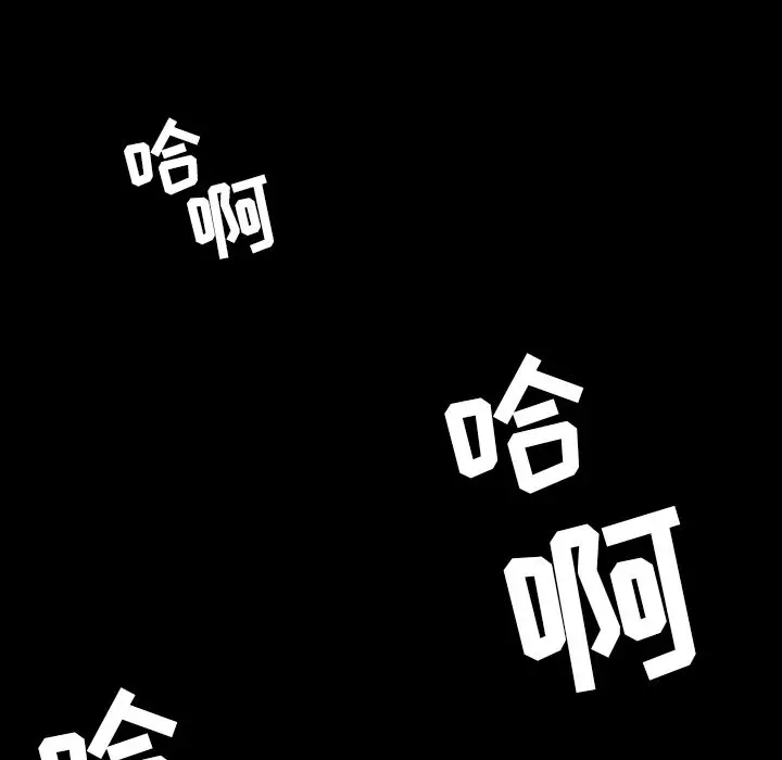今天有空吗？[顶通]韩漫全集-第12话无删减无遮挡章节图片 