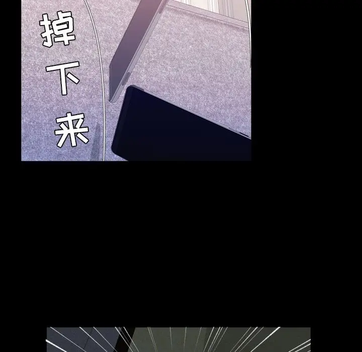 今天有空吗？[顶通]韩漫全集-第12话无删减无遮挡章节图片 