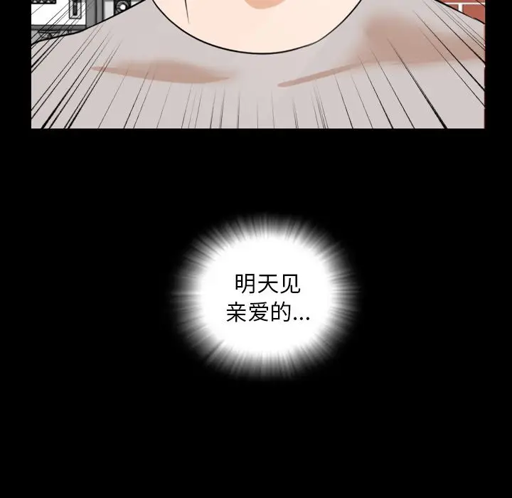 今天有空吗？[顶通]韩漫全集-第12话无删减无遮挡章节图片 