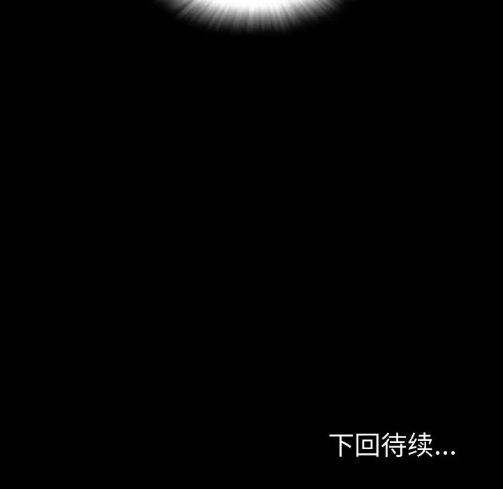 今天有空吗？[顶通]韩漫全集-第12话无删减无遮挡章节图片 
