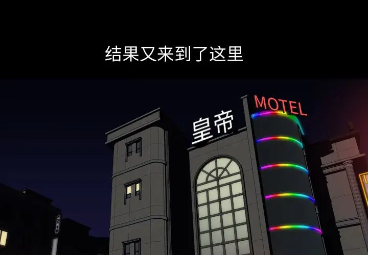 今天有空吗？[顶通]韩漫全集-第13话无删减无遮挡章节图片 
