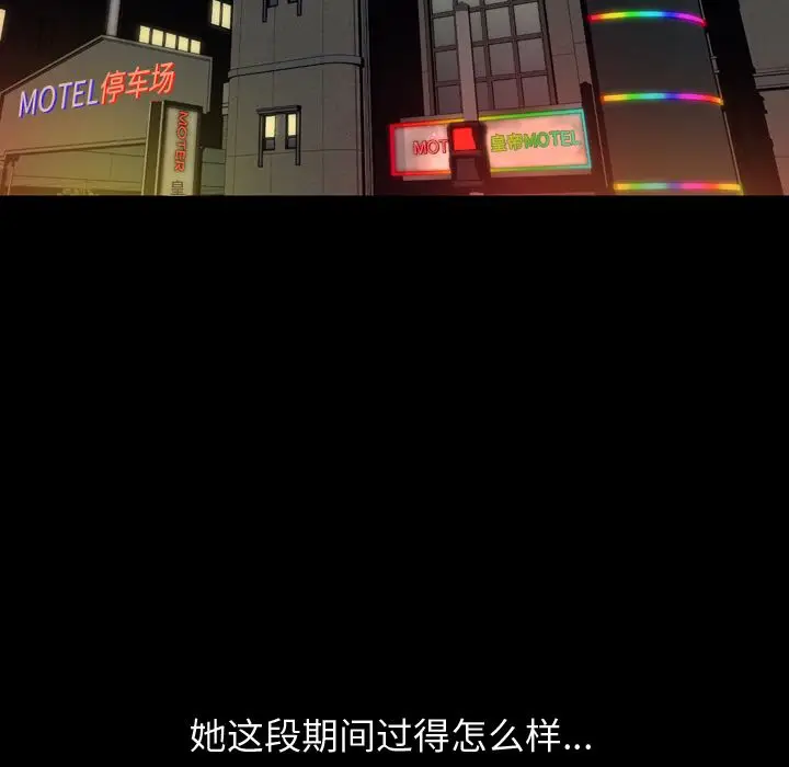 今天有空吗？[顶通]韩漫全集-第13话无删减无遮挡章节图片 