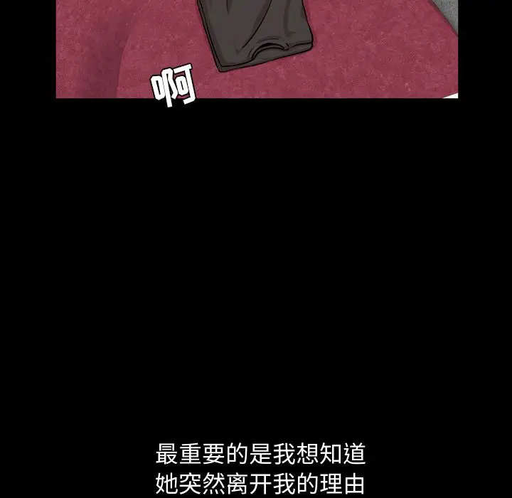 今天有空吗？[顶通]韩漫全集-第13话无删减无遮挡章节图片 