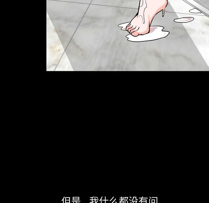 今天有空吗？[顶通]韩漫全集-第13话无删减无遮挡章节图片 