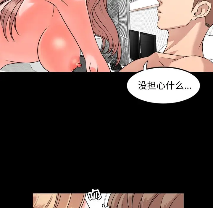 今天有空吗？[顶通]韩漫全集-第13话无删减无遮挡章节图片 