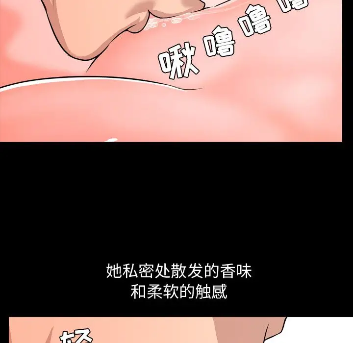 今天有空吗？[顶通]韩漫全集-第13话无删减无遮挡章节图片 