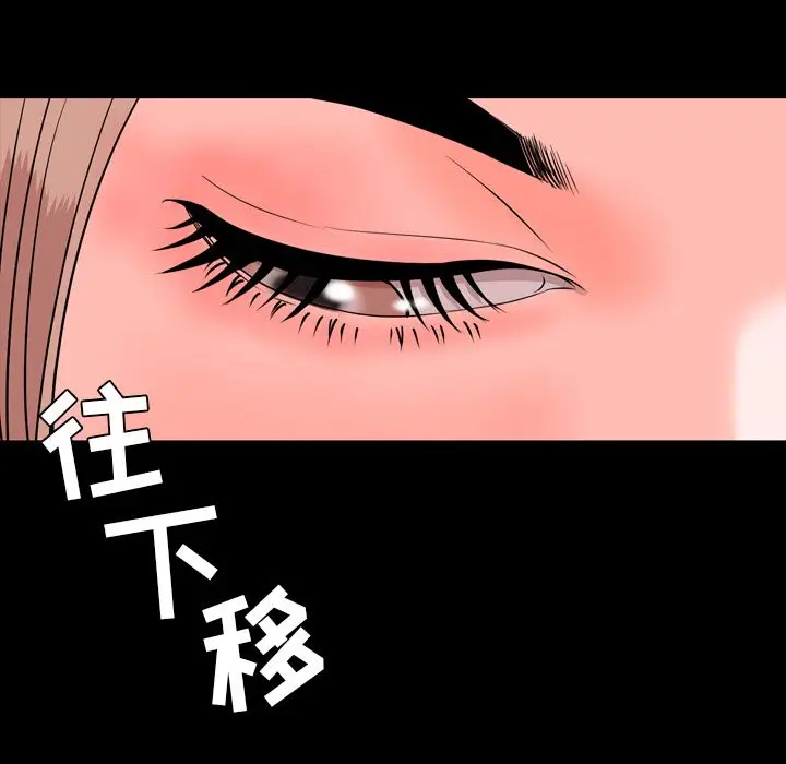 今天有空吗？[顶通]韩漫全集-第13话无删减无遮挡章节图片 
