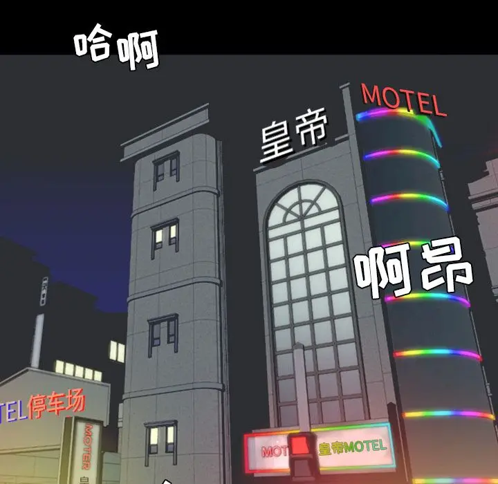 今天有空吗？[顶通]韩漫全集-第13话无删减无遮挡章节图片 