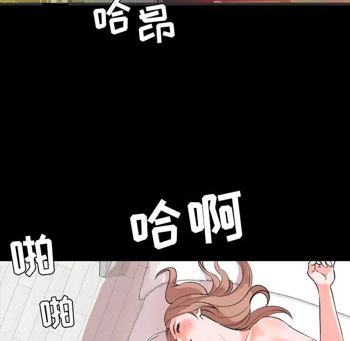 今天有空吗？[顶通]韩漫全集-第13话无删减无遮挡章节图片 