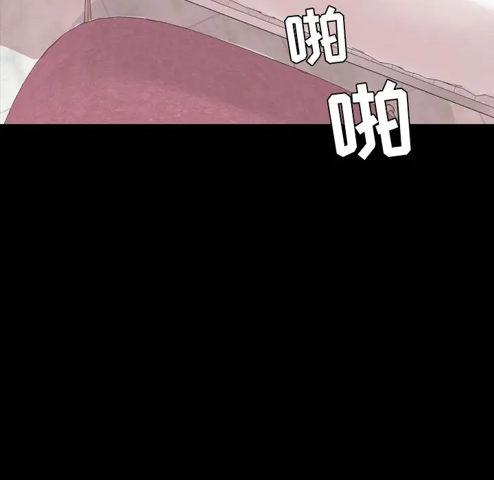 今天有空吗？[顶通]韩漫全集-第13话无删减无遮挡章节图片 