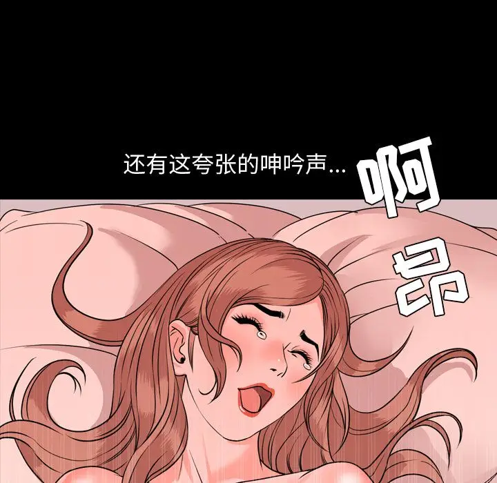 今天有空吗？[顶通]韩漫全集-第13话无删减无遮挡章节图片 