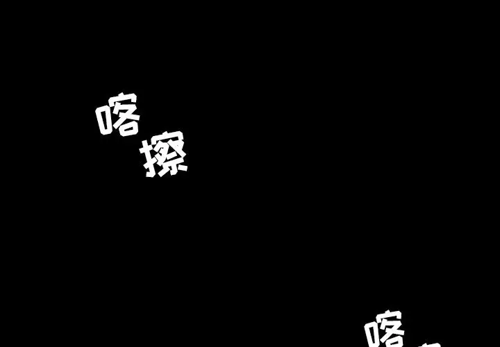 今天有空吗？[顶通]韩漫全集-第14话无删减无遮挡章节图片 
