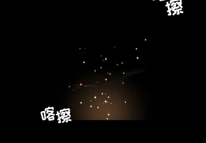 今天有空吗？[顶通]韩漫全集-第14话无删减无遮挡章节图片 