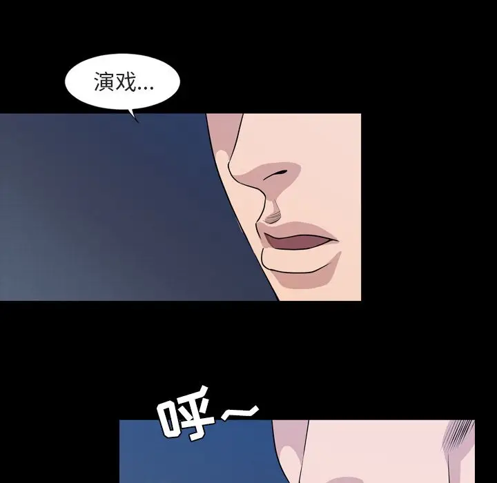 今天有空吗？[顶通]韩漫全集-第14话无删减无遮挡章节图片 