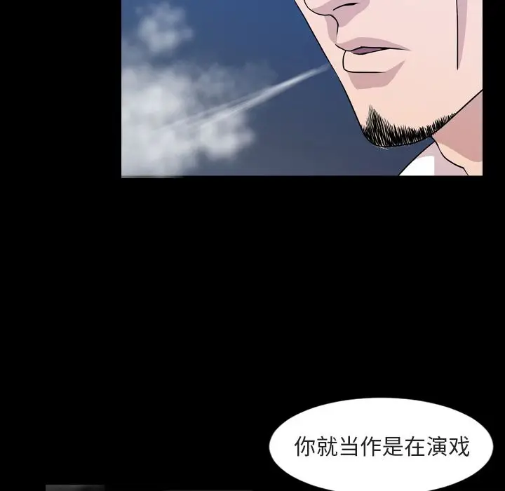 今天有空吗？[顶通]韩漫全集-第14话无删减无遮挡章节图片 