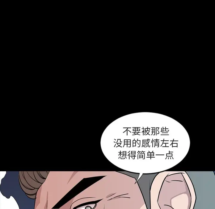 今天有空吗？[顶通]韩漫全集-第14话无删减无遮挡章节图片 