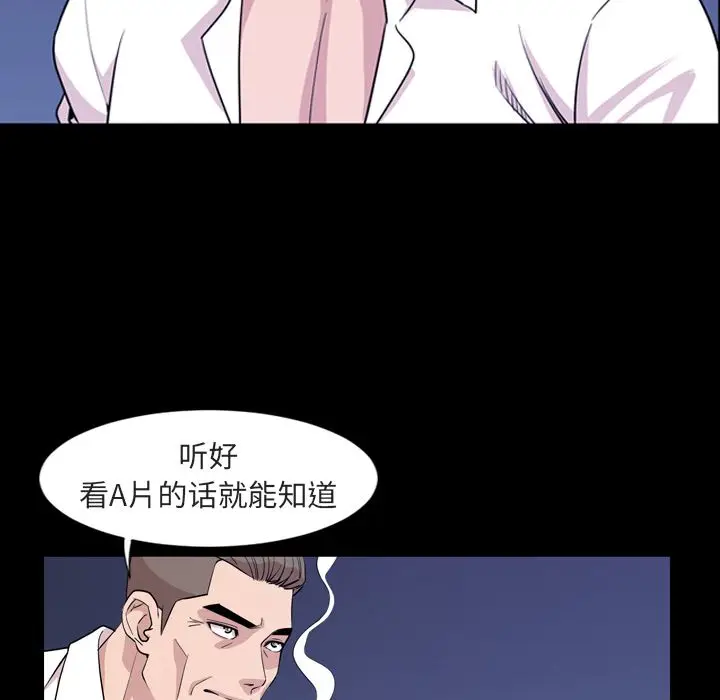 今天有空吗？[顶通]韩漫全集-第14话无删减无遮挡章节图片 