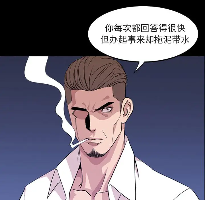 今天有空吗？[顶通]韩漫全集-第14话无删减无遮挡章节图片 